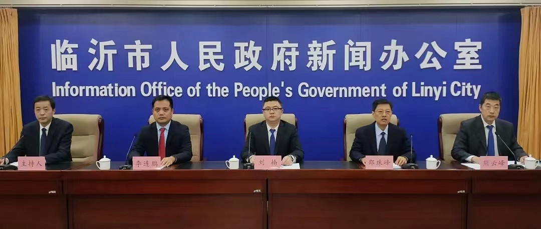临沂市城市大脑建设取得初步成效